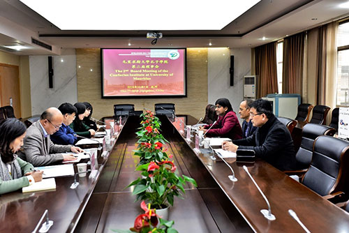 Second Board Meeting of CI-UoM at ZSTU, Hangzhou, 07th Dec 2018