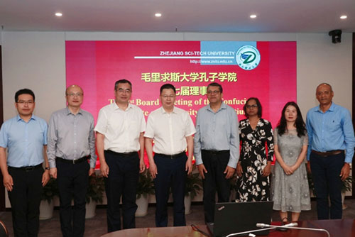 The 7th Annual Board Meeting of Confucius Institute at University of Mauritius, Zhejiang Sci-Tech University, June 2024