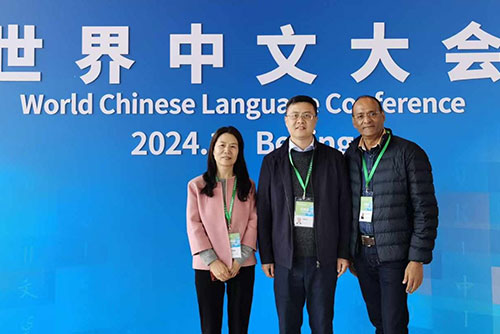 Confucius Institute at the University of Mauritius Participates in the 2024 World Chinese Language Conference, Nov 2024