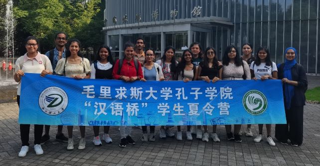 University of Mauritius Students’ Exchange Programme in China, 11th-24th June, 2024