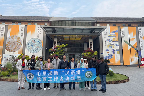 Pro Vice-Chancellor of the University of Mauritius Heads Delegation on an Academic & Educational Visit to Zhejiang Sci-Tech University, China