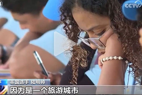 Chinese Bridge Final in Fujian Province, Aug 2025