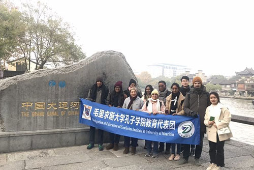 First Winter Camp of CI-UoM students in China, 06-17 December 2018 