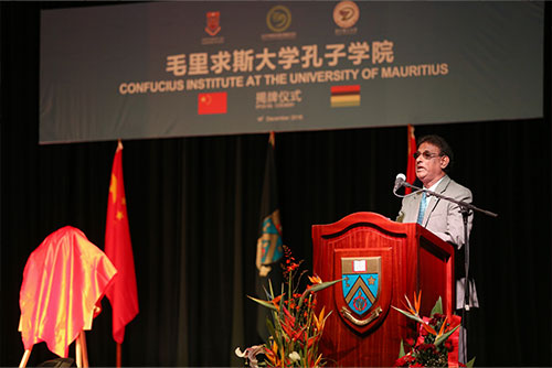 Opening ceremony of Confucius Institute at University of Mauritius - 14th December 2016