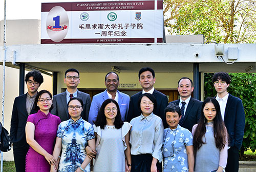 Celebration of the First Anniversary of the Confucius Institute at University of Mauritius (CI-UoM)